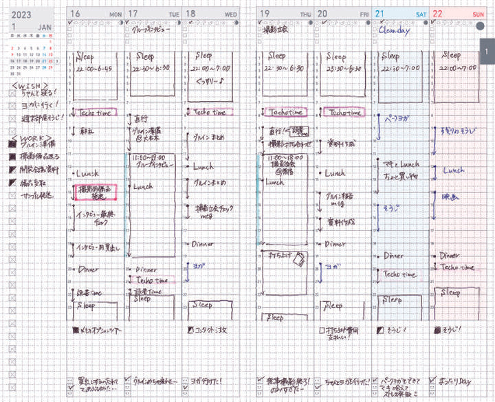 KOKUYO 2024 Jibun Techo Diary Lite mini Green Default Title