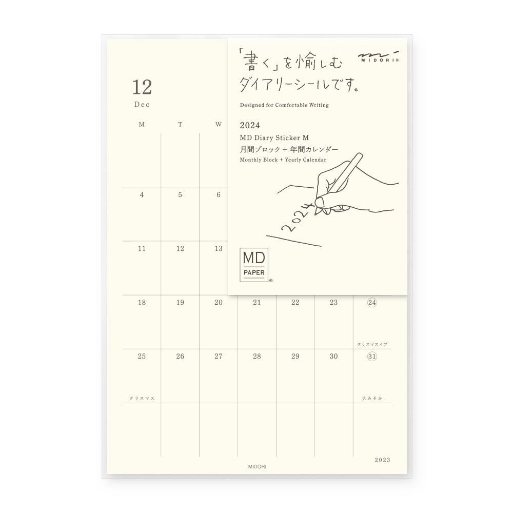 MIDORI MD 2024 Diary Sticker M