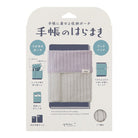 MIDORI Knitted Book Band With Pockets A6~B6 Two-Tone Light Purple