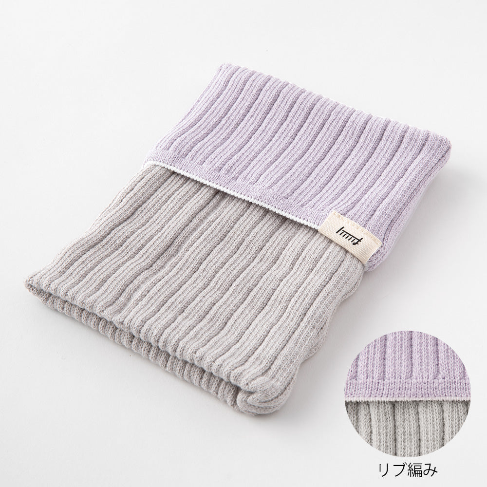 MIDORI Knitted Book Band With Pockets A6~B6 Two-Tone Light Purple
