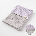 MIDORI Knitted Book Band With Pockets A6~B6 Two-Tone Light Purple