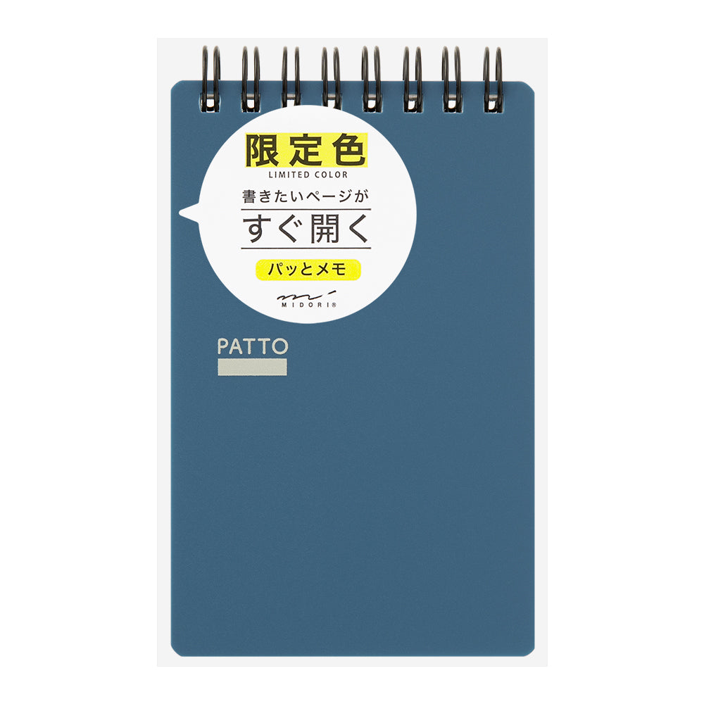 PATTO Quick Open Ring Memo-Navy