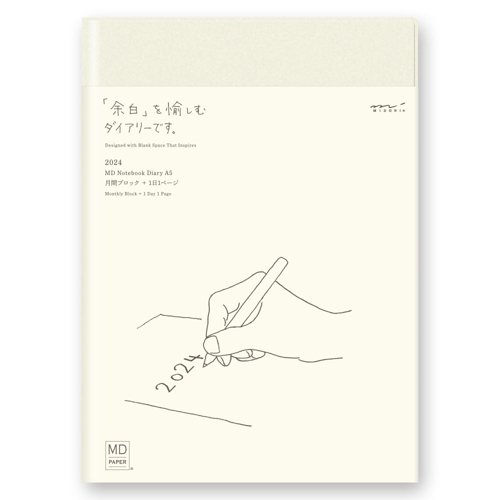MIDORI MD 2024 Notebook Diary A5 1 Day 1 Page