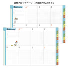 MIDORI 2024 Pocket Diary A6 Weekly Block Ojisan
