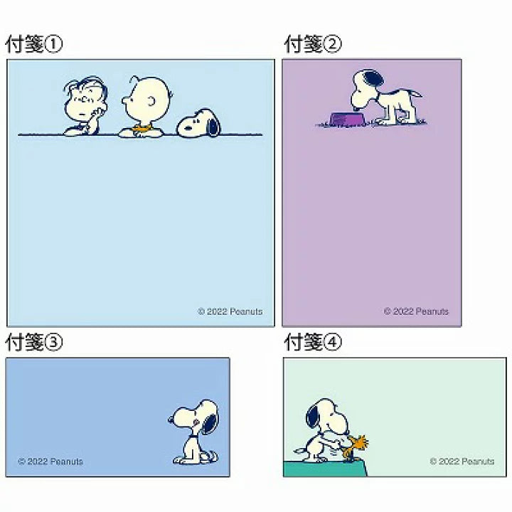 SUN-STAR Sticky Notes SN 283 Peanuts Vintage Blue