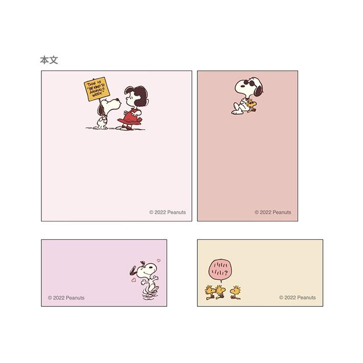SUN-STAR Sticky Notes SN 283 Peanuts Vintage Pink