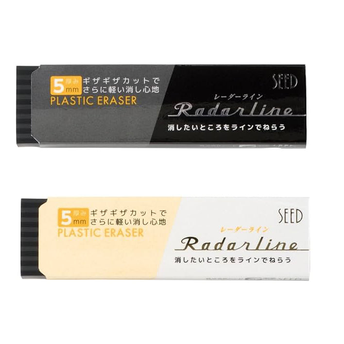 SEED Radarline Plastic Eraser EP-RL