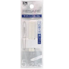 KOKUYO Resare Side Knock Eraser Refill