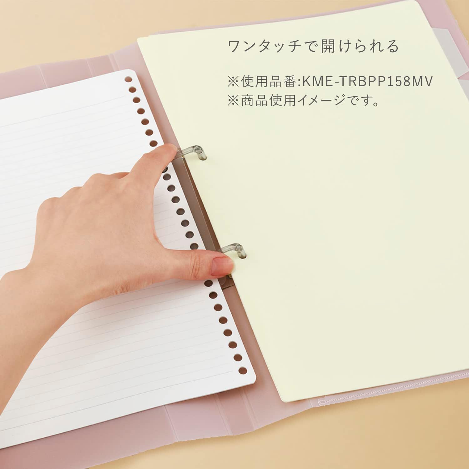 KOKUYO ME Binder Notebook 2-Ring A4 Taupe Rose