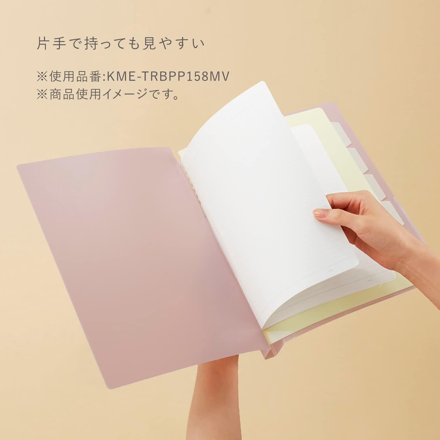 KOKUYO ME Binder Notebook 2-Ring A4 Taupe Rose