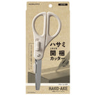 KOKUYO HAKOake 2 Way Portable Scissors