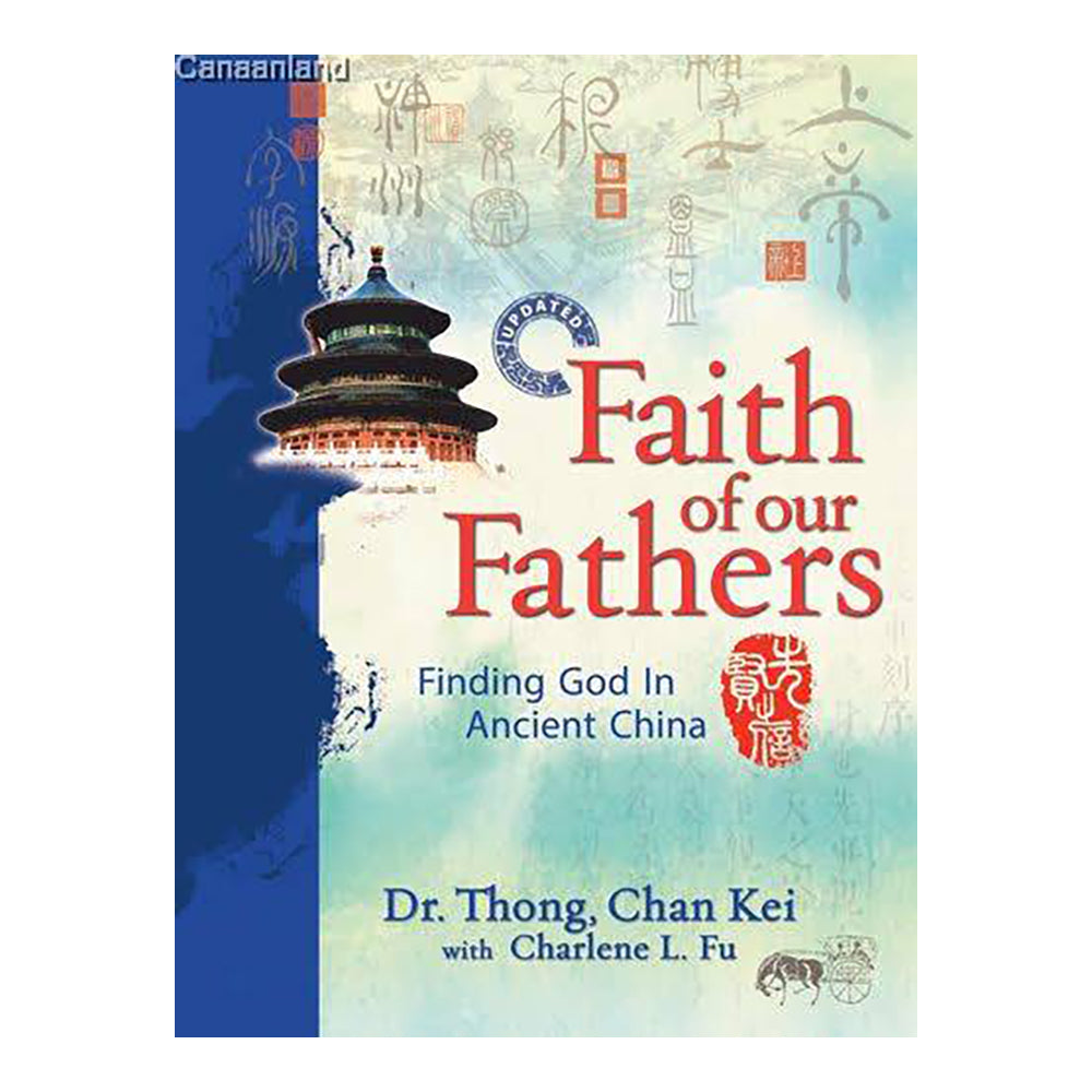 Faith of Our Fathers: Discovering God in Ancient China (Updated) by Dr. Thong, Chan Kei, with Charlene L. Fu