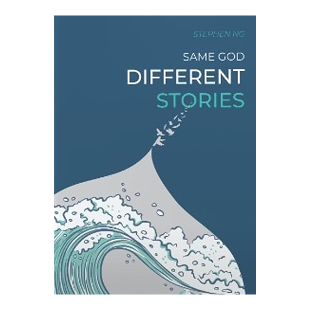 Same God, Different Stories by Stephen Ng