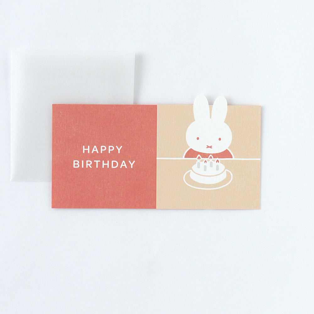 MIFFY x greenflash Present Birthday Card 7x7.5cm Pink