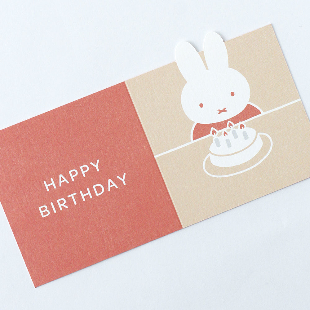 MIFFY x greenflash Present Birthday Card 7x7.5cm Pink