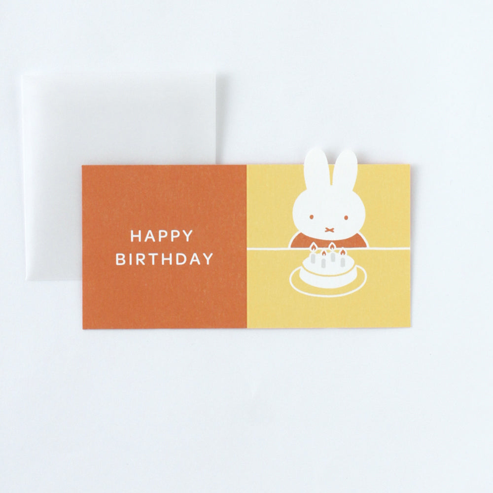 MIFFY x greenflash Present Birthday Card 7x7.5cm Orange