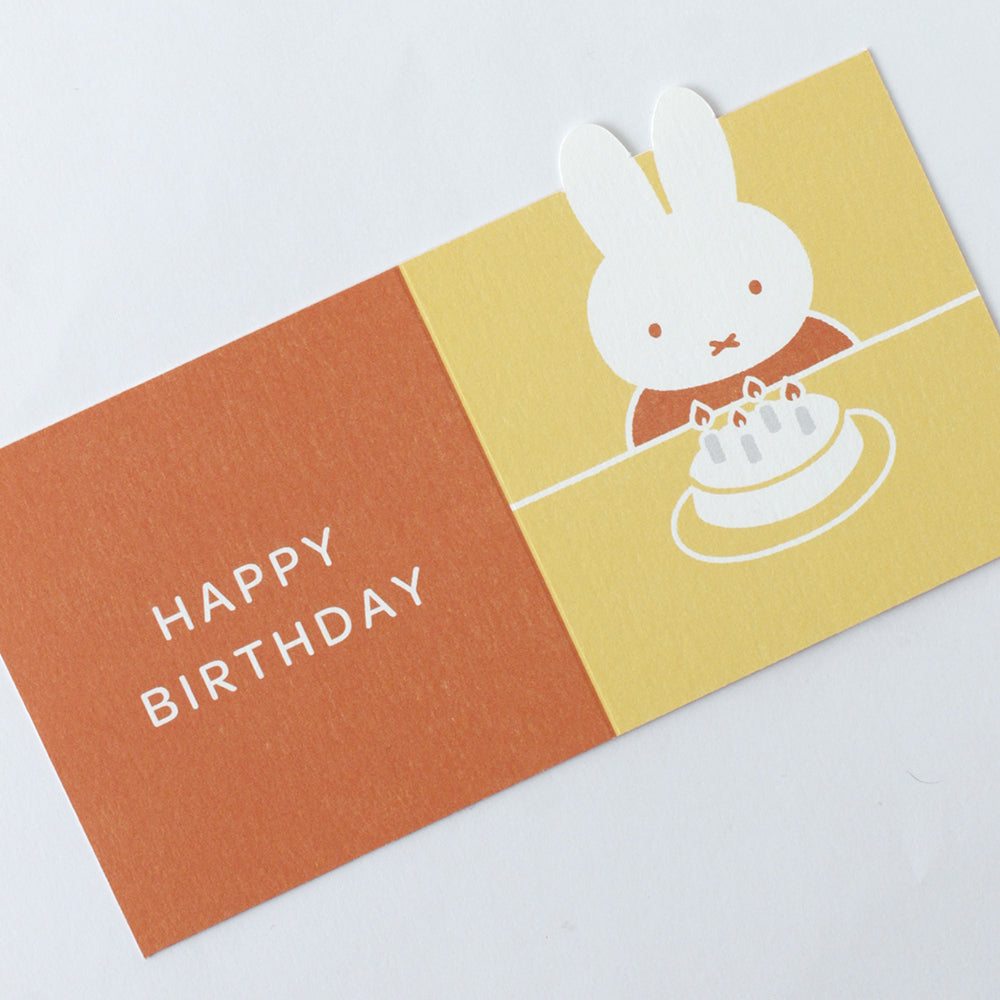 MIFFY x greenflash Present Birthday Card 7x7.5cm Orange