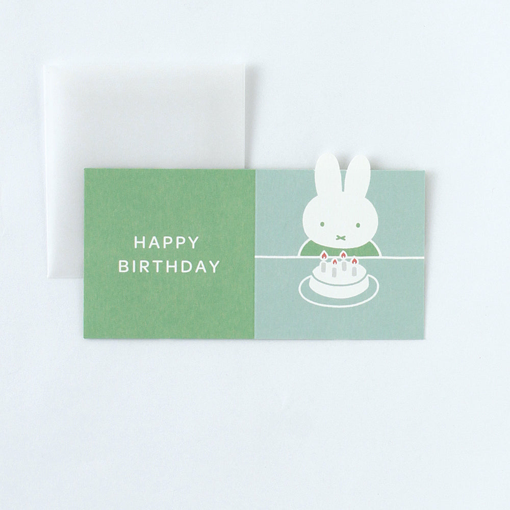 MIFFY x greenflash Present Birthday Card 7x7.5cm Green