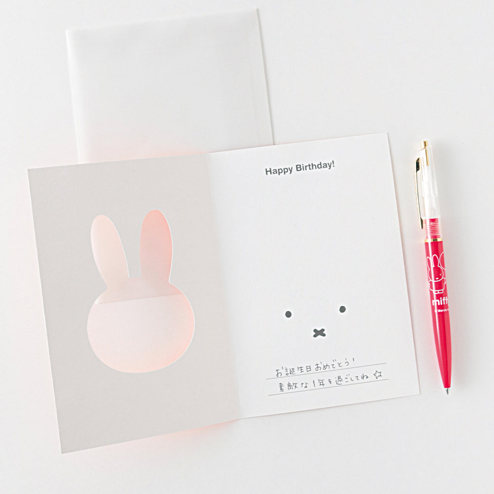 MIFFY x greenflash Greeting Card 9x6.5cm Face Red