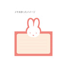 MIFFY x greenflash Pop-Up Memo Pad 8.5x11cm Miffy