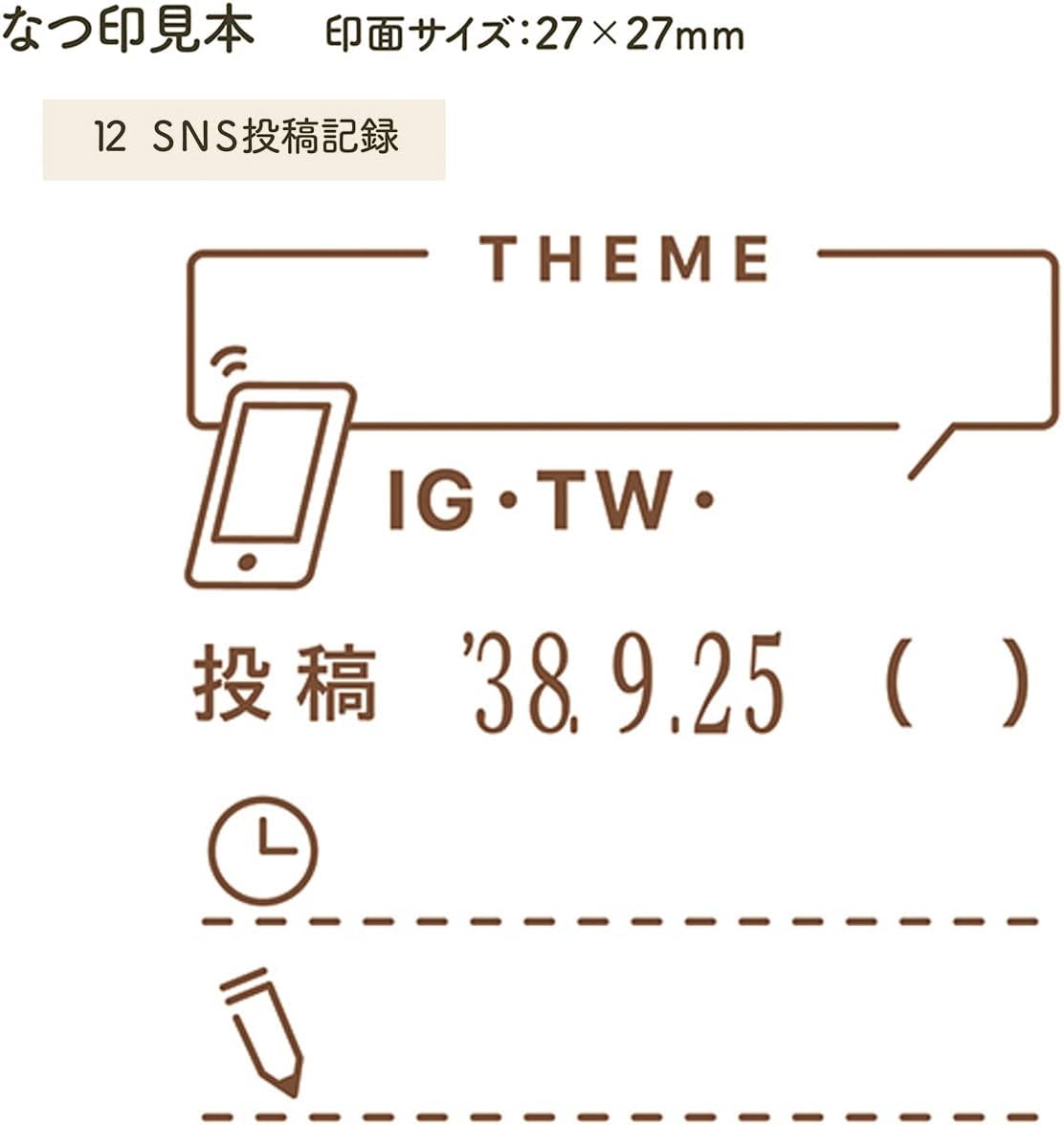 SHACHIHATA Daily Log Stamp Body+Die 12 SNS Post Record