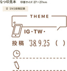 SHACHIHATA Daily Log Stamp Body+Die 12 SNS Post Record