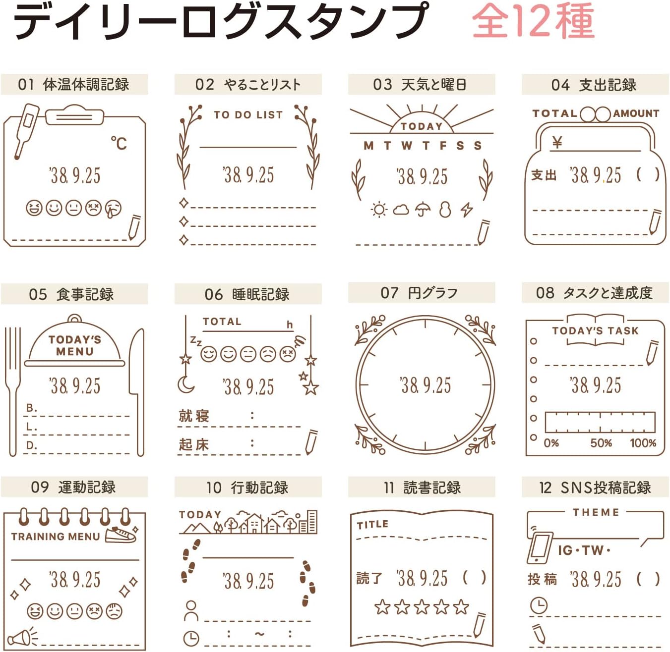 SHACHIHATA Daily Log Stamp Body+Die 12 SNS Post Record