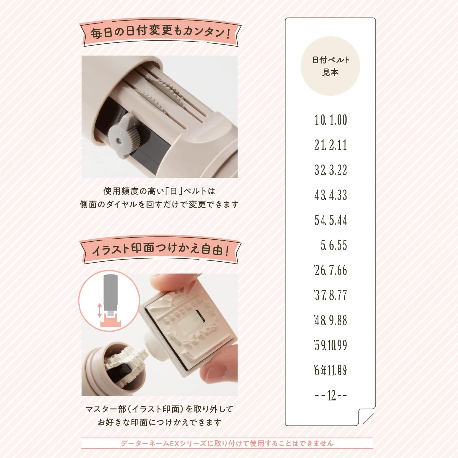 SHACHIHATA Daily Log Stamp Body+Die 07 Pie Chart