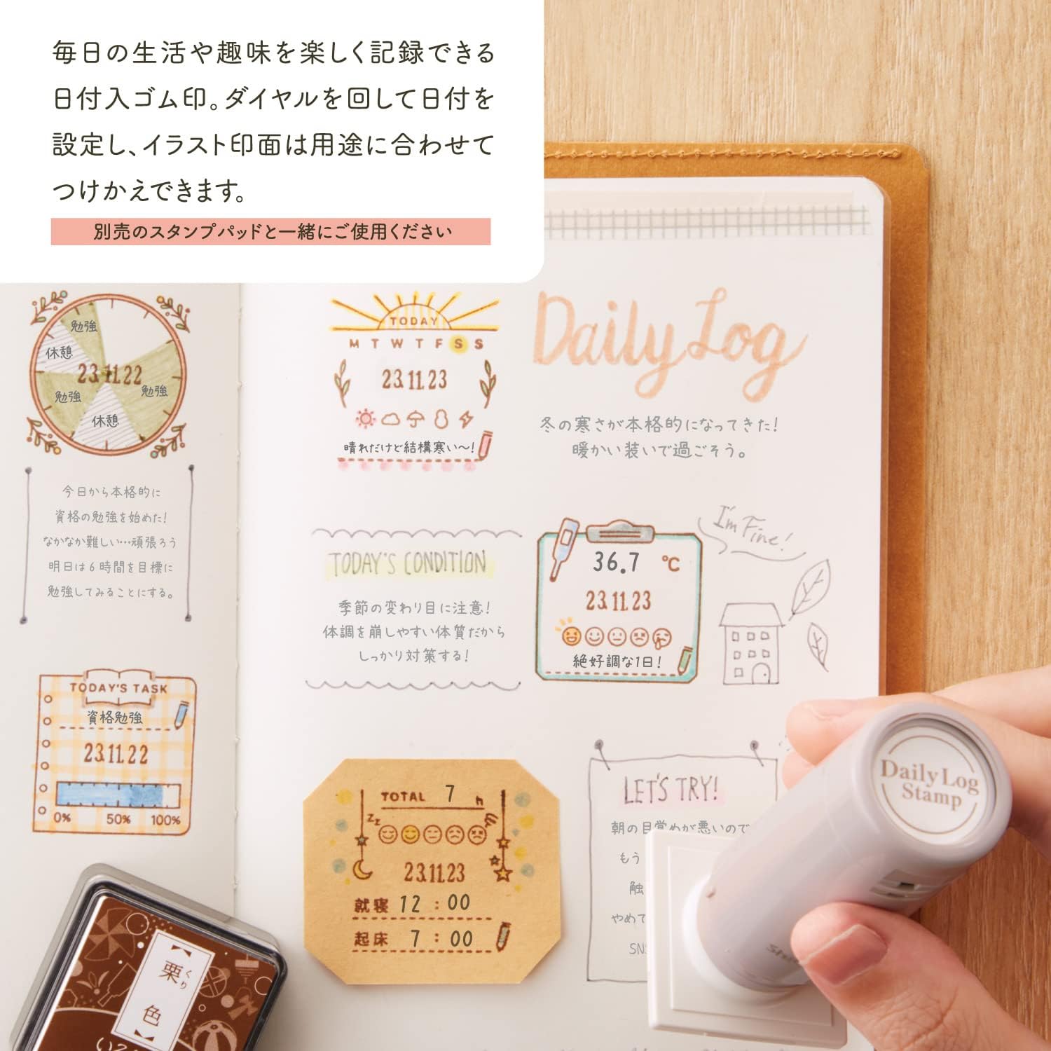 SHACHIHATA Daily Log Stamp Body+Die 07 Pie Chart