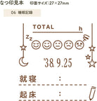 SHACHIHATA Daily Log Stamp Body+Die 06 Sleep Recording