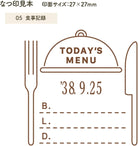 SHACHIHATA Daily Log Stamp Body+Die 05 Meal Record