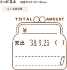 SHACHIHATA Daily Log Stamp Body+Die 04 Expenditure Record