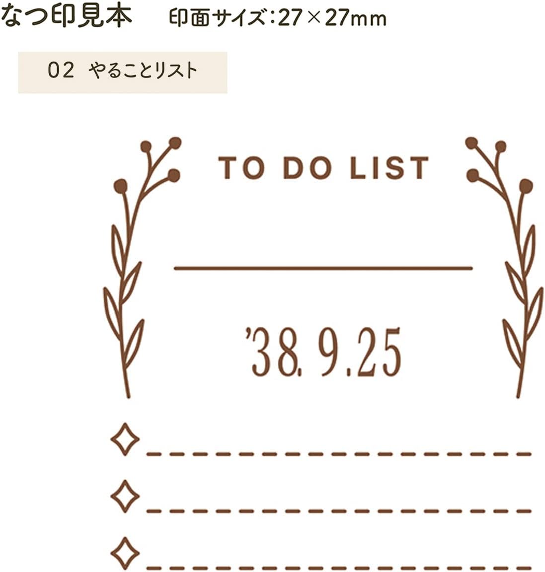 SHACHIHATA Daily Log Stamp Body+Die 02 To Do List