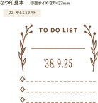 SHACHIHATA Daily Log Stamp Body+Die 02 To Do List