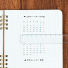 SHACHIHATA Connecting Number Stamp Calendar Set (English)