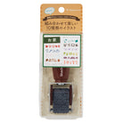 SHACHIHATA Kaiten Rotating Decoration Stamp mini Home