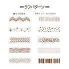 SHACHIHATA Kaiten Rotating Decoration Stamp mini Rough Pattern