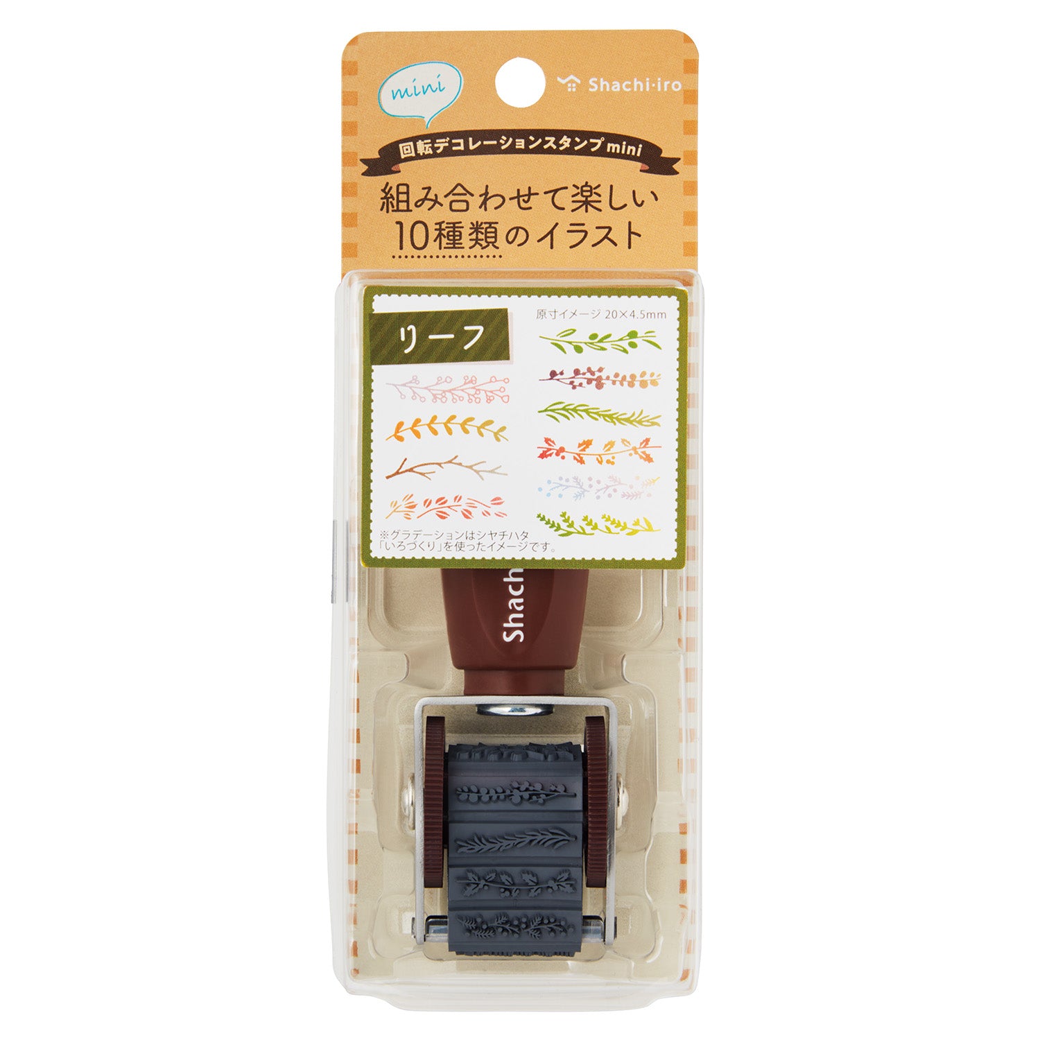 SHACHIHATA Kaiten Rotating Decoration Stamp mini Leaf