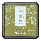 SHACHIHATA Iromoyo Warabe Mini Stamp Pad Russet Brown