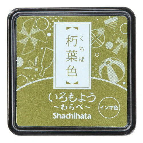 SHACHIHATA Iromoyo Warabe Mini Stamp Pad Russet Brown