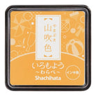 SHACHIHATA Iromoyo Warabe Mini Stamp Pad Chrome/Bright Golden Yellow