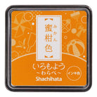 SHACHIHATA Iromoyo Warabe Mini Stamp Pad Tangerine