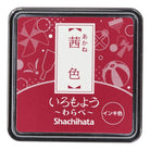 SHACHIHATA Iromoyo Warabe Mini Stamp Pad Dark Red