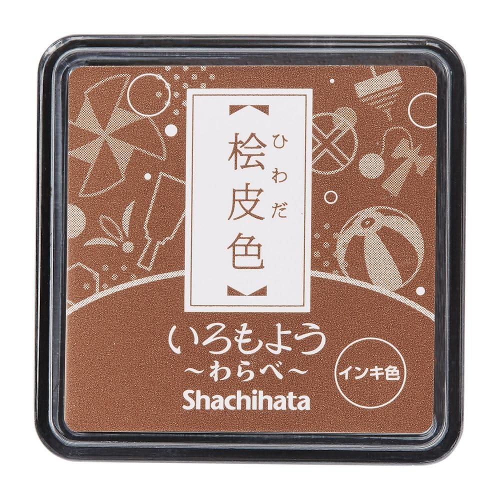 SHACHIHATA Iromoyo Warabe Mini Stamp Pad Light Brown/Cypress Bark