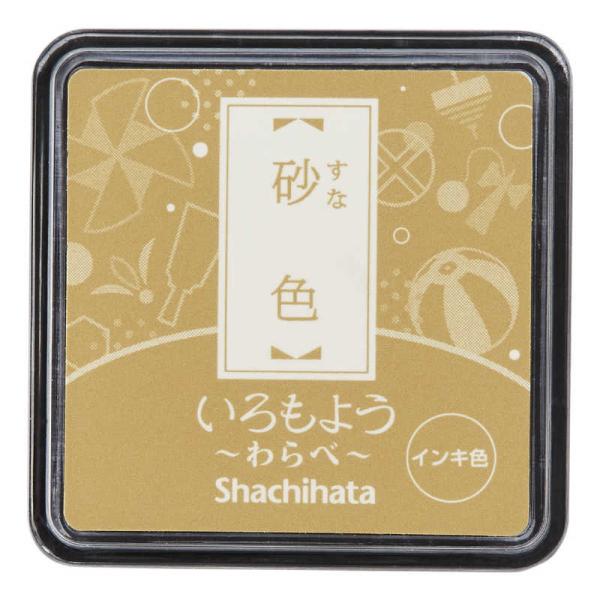 SHACHIHATA Iromoyo Warabe Mini Stamp Pad Sand