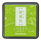 SHACHIHATA Iromoyo Warabe Mini Stamp Pad Yellow-Green