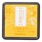 SHACHIHATA Iromoyo Warabe Mini Stamp Pad Sunflower Yellow