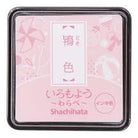 SHACHIHATA Iromoyo Warabe Mini Stamp Pad Pastel Pink