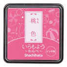 SHACHIHATA Iromoyo Warabe Mini Stamp Pad Peach Pink