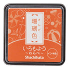 SHACHIHATA Iromoyo Warabe Mini Stamp Pad Coral Orange